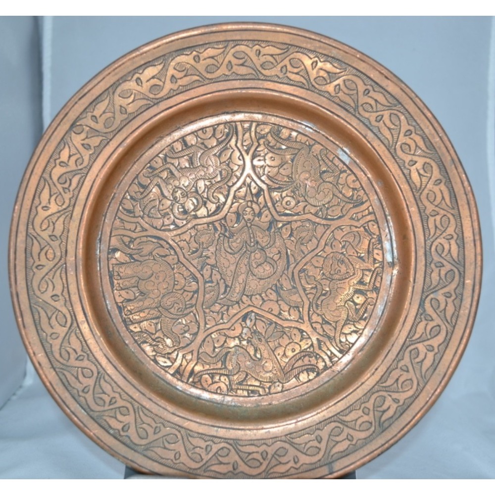 Vintage 8.5" Persian Brass Tray Hand Engraved Islamic Middle Eastern Decor Plate